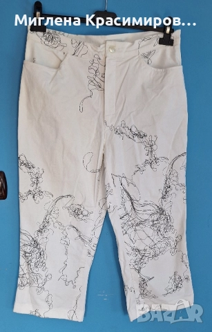 Дамски панталон