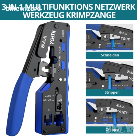 Комплект инструменти за кримпване на RJ45 Cat7/6/5 с 50 позлатени конектора и тестер – Комплект НОВО, снимка 5 - Други инструменти - 54360104