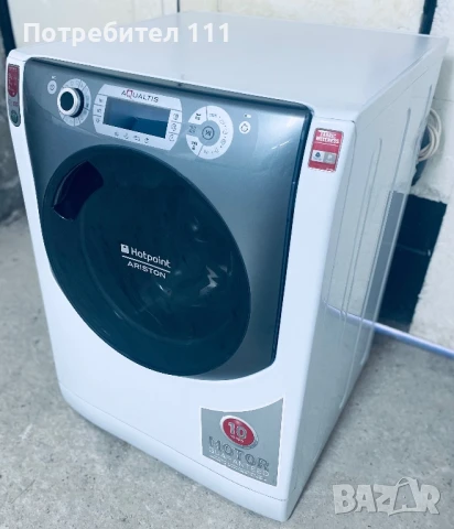 Пералня със сушилня Hotpoint Ariston, снимка 1