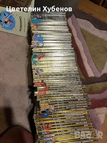 Златна колекция Дисни