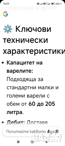 Ръчна лостова помпа за варели и други съдове SKF, снимка 10 - Индустриална техника - 55889518