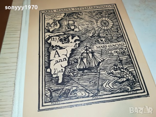 КАКВО ЩЕ ИЗЛЕЗЕ ОТ ТЕБ ФРИТЬОФ КНИГА 0503231900, снимка 2 - Други - 39895402