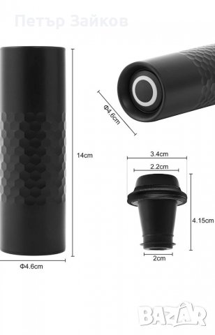 автоматична помпа за вино, снимка 4 - Друга електроника - 39546872