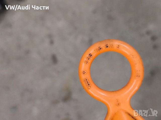 Щека за масло за Голф 4 Ауди А3 Сеат Шкода Бора VW Golf 4 Audi A3 Seat Skoda 036115611E, снимка 4 - Части - 52833626