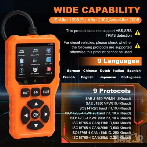 Full OBD2 EOBD автомобилен диагностичен кодочетец V529 , снимка 7 - Аксесоари и консумативи - 51240564