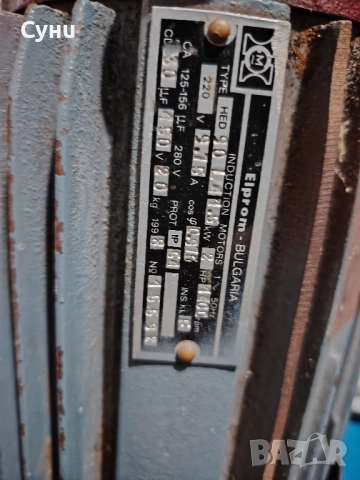 Ел мотор, снимка 5 - Други машини и части - 36048764