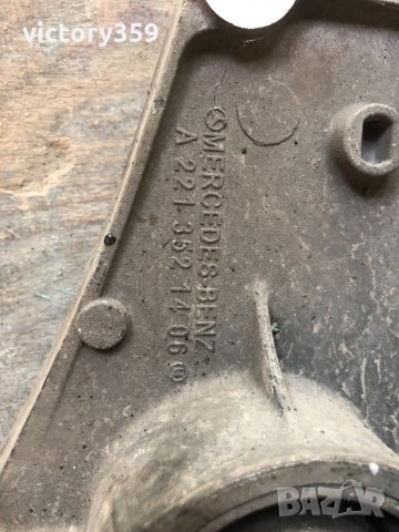 Носач диференциал Mercedes w221, снимка 3 - Части - 30966911