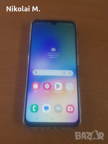 Samsung Galaxy A05s