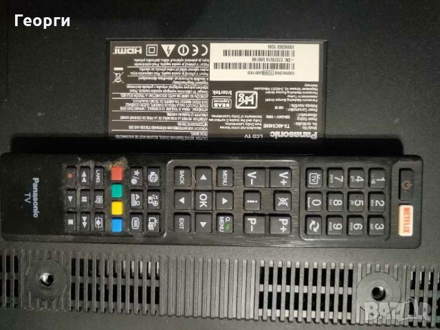 Платки за тошиба 32 инча , снимка 12 - Части и Платки - 30266616