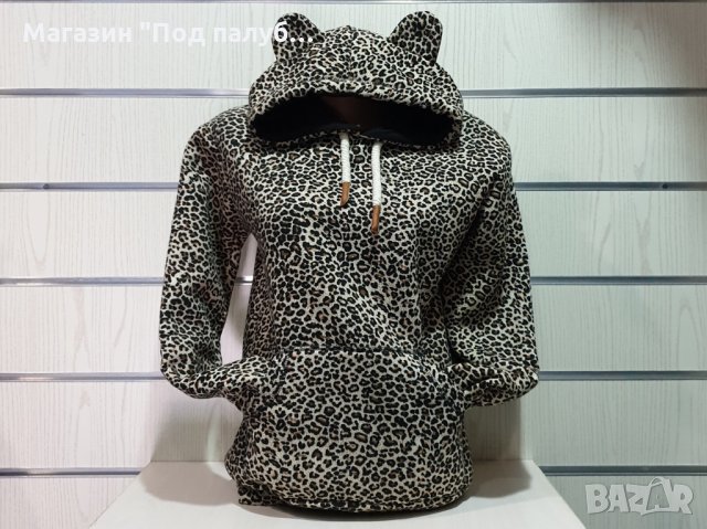 Нов дамски леопардов суичър с ушички , снимка 8 - Суичъри - 30233770