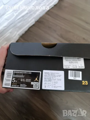 NIKE-JORDAN MAX 5, снимка 2 - Детски маратонки - 49349010