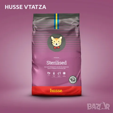Храна за Котки EXCLUSIVE KATT STERILISED 7 кг., снимка 1