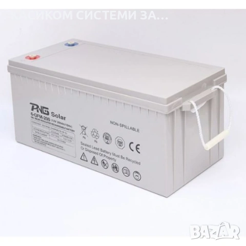 PNG батерия Гел батерия с преден терминал  (12V/200Ah) европейски стандарт