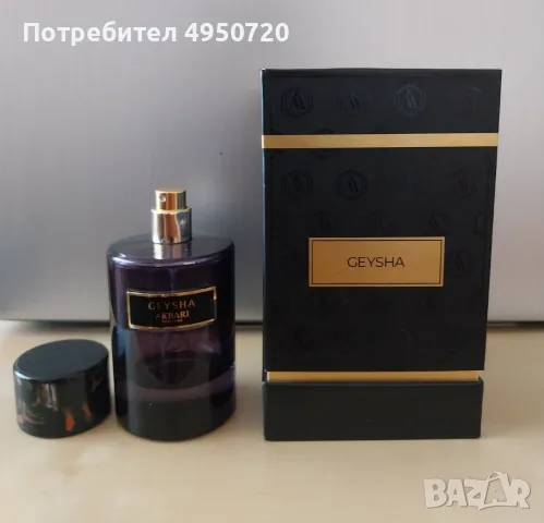 Празен оригинален флакон Akbari - Geisha (80 ml) с кутия, снимка 5 - Колекции - 56093078