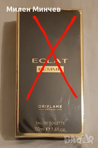 "Eclat Femme", "Friends World for her", "Wake Up"- Орифлейм , снимка 5 - Дамски парфюми - 39764987