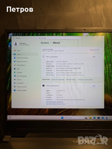 КАТО ЧИСТО НОВ ASUS TUF F15 | RTX 4060 | Intel i7 | Windows 11 Pro, снимка 9 - Лаптопи за игри - 53897793