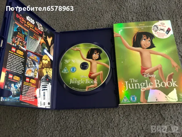 DVD '' The Jungle Book '', снимка 4 - Анимации - 48874592