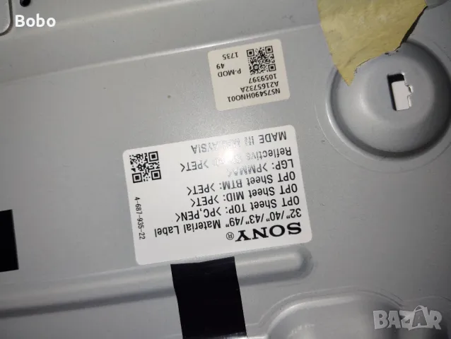 Main board 1-981-541-21, снимка 3 - Части и Платки - 50277732