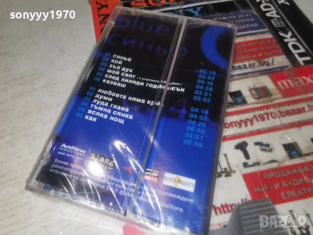 СЛЕНГ-ОРИГИНАЛНА КАСЕТА 1011250901, снимка 10 - Аудио касети - 52717476