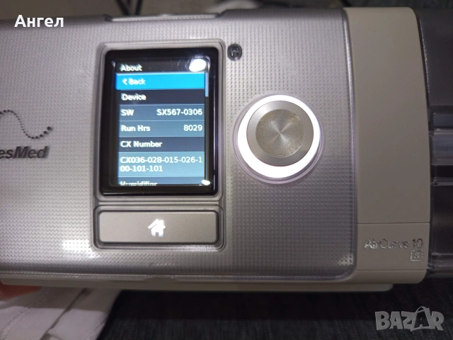 BIPAP/БИПАП Вентилатор ResMed Aircurve 10 S, снимка 2 - Медицинска апаратура - 46531026