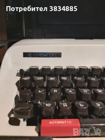 Японска пишеща машина Chevron - Кирилица , снимка 2 - Антикварни и старинни предмети - 49927475