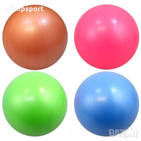 Топка за пилатес MAX нова 24 см. Надуваема топка за пилатес, аеробика, гимнастика и рехабилитация