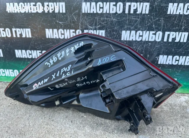 Стопове Led стоп за Бмв Х1 Ф48 фейс Bmw X1 F48 LCi, снимка 5 - Части - 55774280