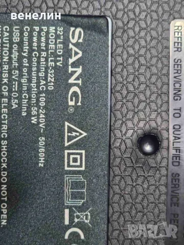 Mainboard TP.S506.PB819 от Sang LE-32Z10, снимка 4 - Части и Платки - 49676202