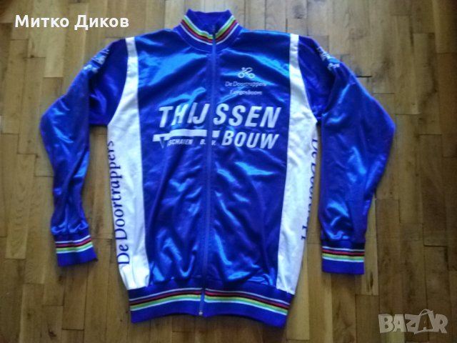 Колездачно яке ВДМ дълъг ръкав размер 50-Л