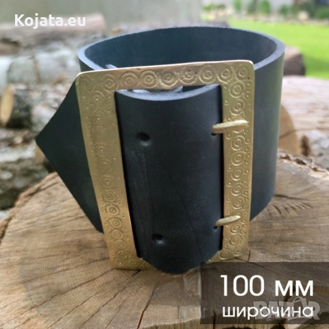 Каишки за чанове с месингова катарама 25, 30, 45, 60, 75, 85 и 100 мм