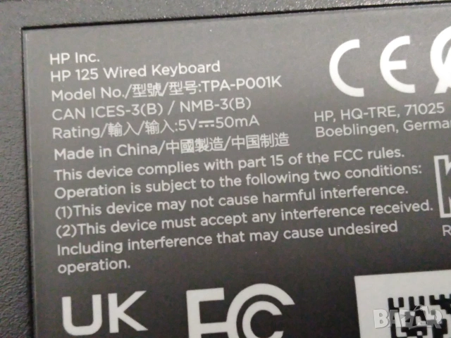 Клавиатура HP 125 Wired USB Keyboard, снимка 4 - Клавиатури и мишки - 53033378