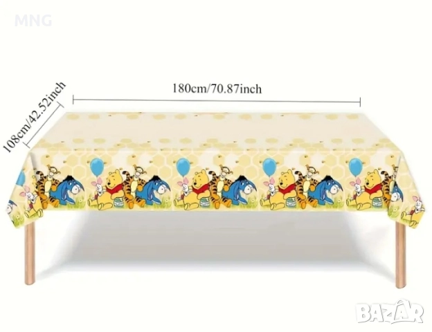 Детска парти мушама