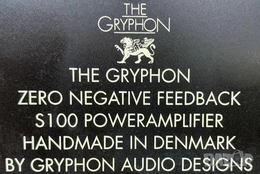 Gryphon S100, снимка 2 - Други - 53090678