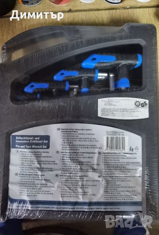 Разни неща за всички автомобили, снимка 16 - Аксесоари и консумативи - 17241917