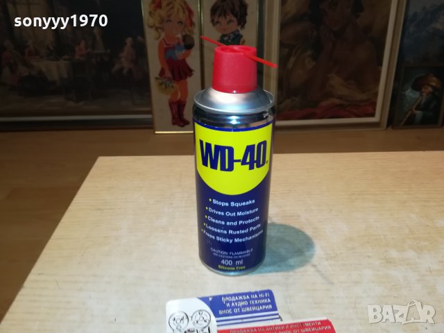 WD-40 400ML 2111211805, снимка 5 - Други инструменти - 34880655