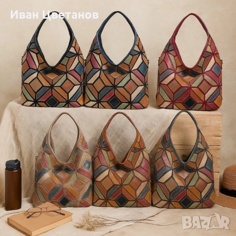 Дамска чанта с уникален пачуърк дизайн