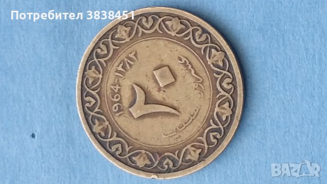 Монета 1964г Турция, использована