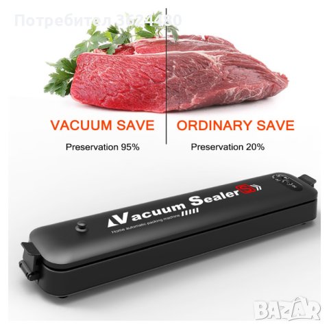 4118 Машина за вакуумиране на храна с 10бр торбички Машина за вакуумиране на храна , снимка 10 - Други стоки за дома - 42318224