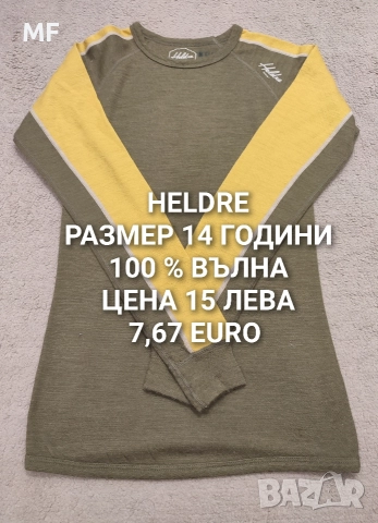 МЕРИНО ВЪЛНА ЗА ДЕЦА, снимка 2 - Детски комплекти - 52793616