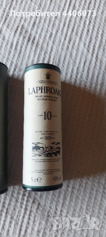 Продавам пълни неотваряна , снимка 5 - Колекции - 51928122