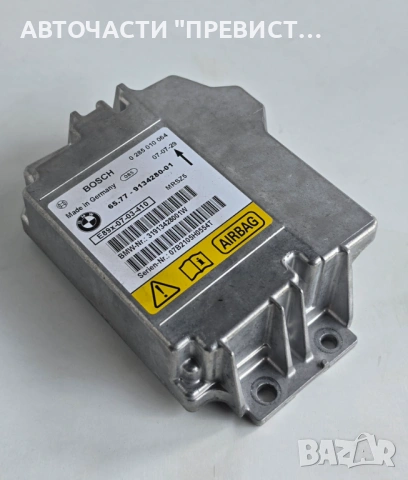 Airbag Модул БМВ e90 e91 BMW e90 e91 05-10г OEM 0285010064 OEM 31913428001w