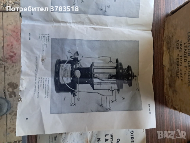 Петромакс, снимка 5 - Антикварни и старинни предмети - 54170223