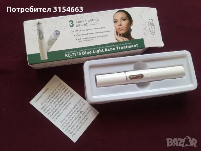 Лазер против акне