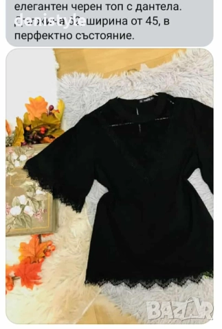 Блузи 10лв./бр., снимка 3 - Блузи с дълъг ръкав и пуловери - 52168006