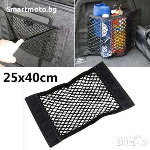 Нова еластична мрежа органайзер за багажник кола автомобил каравана, снимка 1