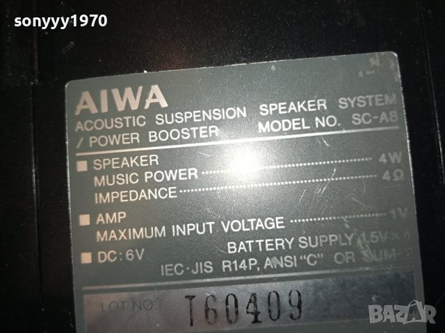 AIWA SC-A8 2БР АКТИВНИ КОЛОНИ ВНОС ФРАНЦИЯ 2709231217, снимка 14 - Тонколони - 42338220