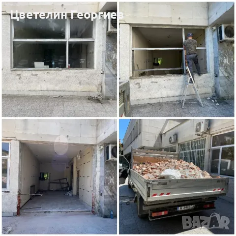 Хамалски услуги цялата страна, снимка 10 - Хамалски услуги - 39967360