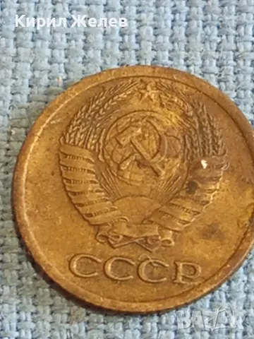 Стара монета 1 копейка 1974г. СССР рядка за КОЛЕКЦИЯ ДЕКОРАЦИЯ 42694, снимка 5 - Нумизматика и бонистика - 48206847