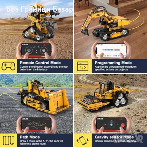 Нов 5 в 1 Дистанционно Робот Играчка СТЕМ Комплект за Деца 8-15 години, снимка 5 - Образователни игри - 51131806