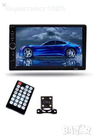 Качествена универсална мултимедия двоен дин (din), снимка 4 - Радиокасетофони, транзистори - 39181683